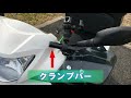 【ウーバーイーツ】アドレス125の配達用ハンドル周り【原付二種125ccバイク】