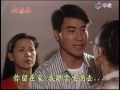 中視花系列『姻緣花』ep29 1997年