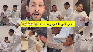 سنابات ضاري الفلاح | يستاهل الجوال بدالة جوال + مقالب اصيل ماتخلص 😭😂😂'