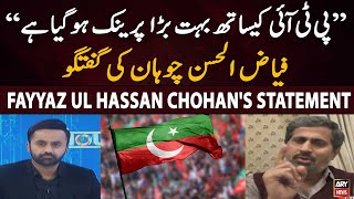 "PTI Kay Sath Bohat Bara Prank Hogaya" | Fayyaz ul Hassan Chohan Big Statement
