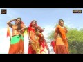 rajasthani bhakti song ayo baap jiro melo folk song ramdev ji song राजस्थानी गाने