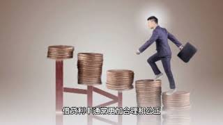 PSC的Defi应用闪电贷是什么？