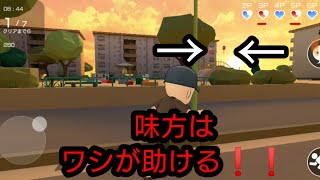 【にょろっこ】小学生の頃から鬼ごっこが強かったツバサリヴァイブの救出劇❗