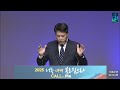 2025 02 07 새벽예배 충현선교교회