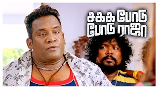 Sakka Podu Podu Raja Tamil Movie Scenes | Santhanam proposes to Vaibhavi Shandilya | Robo Shankar