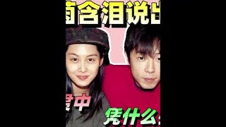 鄭曉龍拍《甄嬛傳》時最討厭哪位女演員#娛樂評論大賞 #甄嬛傳十級觀眾