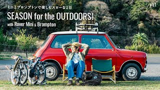 Season for the outdoors. Slow Day of fun with Mini and Brompton [Living with Rover Mini]