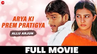 आर्या की प्रेम प्रतिज्ञा Arya Ki Prem Pratigya (2004) - Full Movie | Allu Arjun, Anuradha Mehta