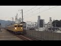 【ＨＤ1080ｐ】ＪＲ山陽線　115系Ｌ 15　防府駅到着