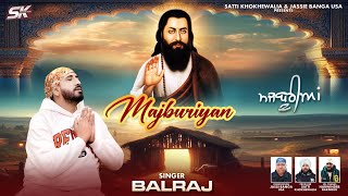 Majburiyan | Balraj | Mahni Phagware Wala | Guru Ravidas JI  | Bhajan | Satti Khokhewalia Production