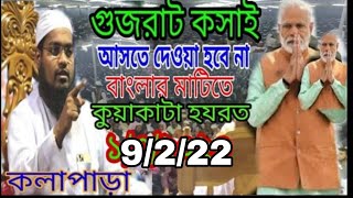 সারা পৃথিবীতে তাক লাগিয়ে দিলেন মুসলমান এখন ভারতের তাই চেয়ে দেখো দুনিয়ার মুসলমান এক হও মোদির