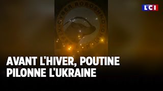 Avant l'hiver, Poutine pilonne l'Ukraine ｜LCI