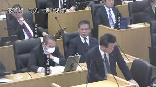 飯塚市議会　平成３０年第４回定例会（一般質問）守光博正議員