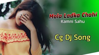 MOLA LADKA CHAHI -  DJ PRAHLAD BARADWAR  X  DJ LALLU X DJ SBK