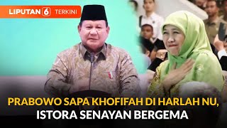 Momen Prabowo Sapa Khofifah di Harlah NU, Istora Senayan Bergema | Liputan 6