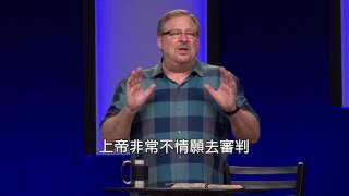Learn How God's Goodness Can Restore You with Rick Warren