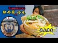 紐西蘭必吃美食【Fergburger】每天大排長龍！