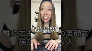 TikTok【しゃしみ👀】挨拶大事