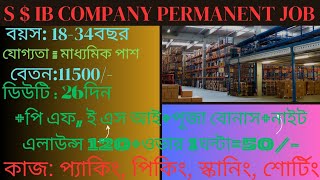 S $ IB COMPANY JOB, SADOFAX INDIA. PVTL..,, SPOT JOINING, REAL JOB NEWS, 100%GENUINE JOB WB