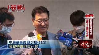 台北選戰／北市長辯論會將登場！ 藍綠白加緊特訓「奮力一搏」