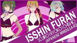 【Sojiro • Ryoko • Chishio】Isshin Furan 一心不乱【MMDG14-R2】