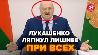 🤯Лукашенко НАЛАЖАЛ заявлениями при всех! Выдал ТАКОЕ о войне, Путин будет в шоке