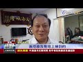 闖律師事務所慣竊一眼認出退休法官屋主