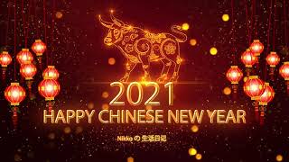 Happy chinese new year-lunar new year