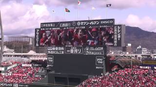 新オーロラビジョン６分割【マツダスタジアム】