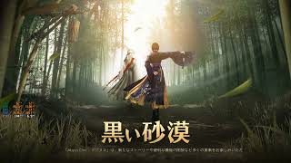 【BDO】生まれ変わった伝承TBソラレ8 maehwa succession solare