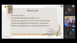 โครงงานเรื่อง กรดของน้ำผลไม้