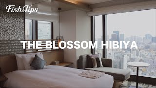 東京おすすめホテル！【THE BLOSSOM HIBIYA】ザ ブラッサム 日比谷