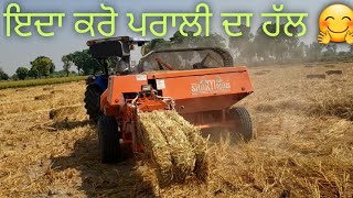 Preet tractor on shaktiman baler...