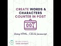 Create Words & Characters counter using #html #css & #javascript l Code.Connect
