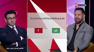 جمهور التالتة - إجابات نارية وغير متوقعة من حسني عبدربه مع إبراهيم فايق في (فقرة السبورة)