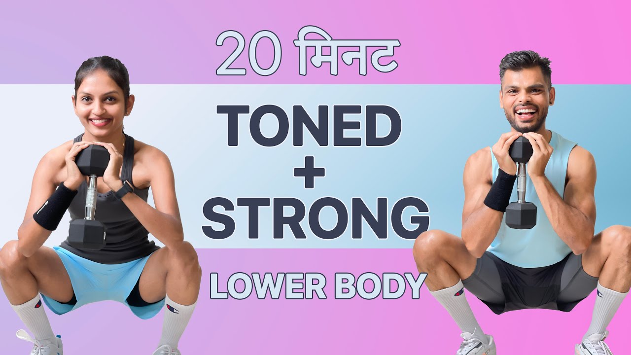 20 Min Dumbbells Leg Workout Men Womenрџ ґ Cardio Finisherрџ ґlower Body