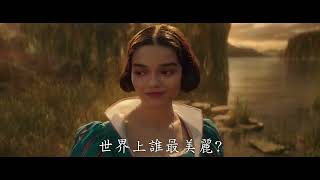 🍎迪士尼真人版電影白雪公主2025 Disney’s Snow White 2025  前導預告