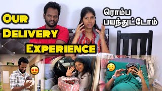 சாராவிற்கு மறுஜென்மம்😢 என்ன நடந்தது⁉️| Kutti Panda வந்தாச்சு😍 | Delivery story | #saranareen