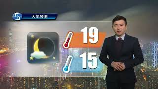 黃昏天氣節目(01月29日下午6時) - 科學主任林銘津