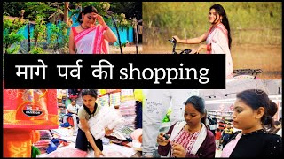 जमशेदपुर में हमने ली सरना साड़ी 🛍 🥻 #vlog #shopping #mango #jamshedpur