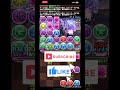 【パズドラ】百花繚乱4をサブ１枚でクリア！！ short パズドラ 百花繚乱4 カイドウ