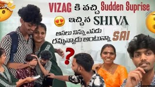 vizag కి వచ్చి sudden ఇచ్చిన 😘 SHIVA అసలు నిన్ను ఎవరు రమ్మన్నాడు అంటున్నా SAI❓