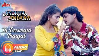 tu Deewana pagal 💕 film anokha Andaaz 💘 love story Hindi song 💞 superhit Hindi song