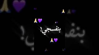 ضيف حسابي لا تستحي 🫶