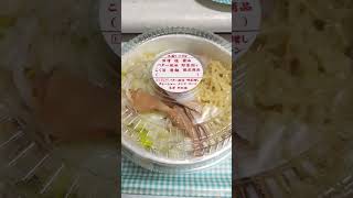 【ラーメン】8番ラーメンの持ち帰りをしました🍜😋🚗💨＜ｳｯﾋｮｵｵｵｱｱｱ!!!