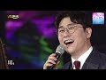 동갑내기 절친 영탁 u0026최현상 83년생 트로트 스타 무대 모음 영탁 최현상 무대 모음 트로트맛집 국민의뽕짝