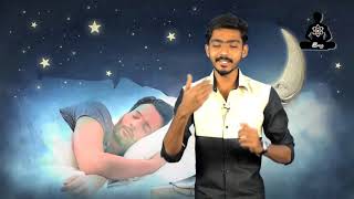 தூங்கும் போது எந்த திசையில் தலை வைத்து படுக்க வேண்டும்?Sleeping Directions as per Vastu