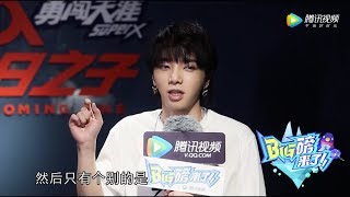 《明日之子2》第2期專訪：華晨宇大贊魔音賽道選手很厲害！Hua Chenyu