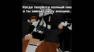 ХАХАХАХАХ #roblox