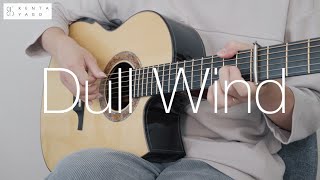 Dull Wind / Kenta Yago【Fingerstyle Guitar】